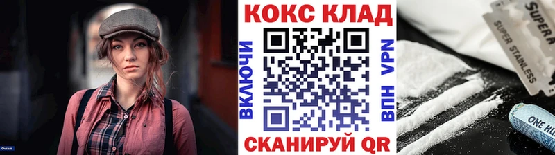 что такое   Старая Русса  Cocaine 98% 