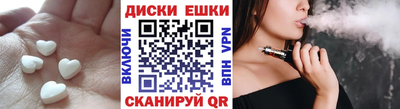 Экстази ешки  где найти наркотики  Старая Русса 