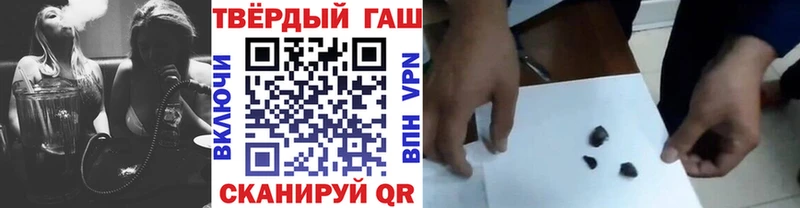 ГАШ ice o lator Старая Русса