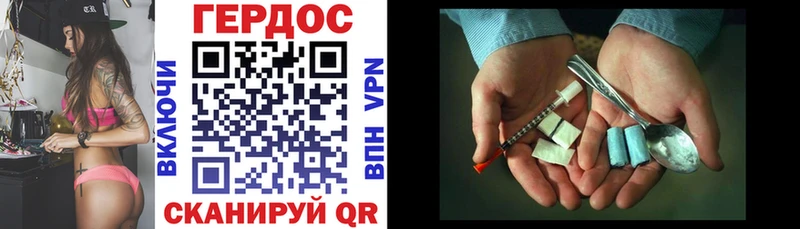 blacksprut ссылка  Старая Русса  ГЕРОИН афганец  наркотики 