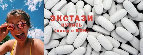 первитин Арсеньев