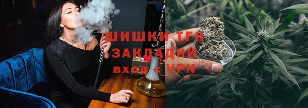 первитин Арсеньев