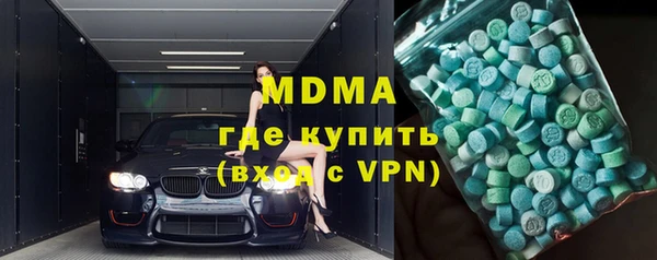 кокаин Аркадак