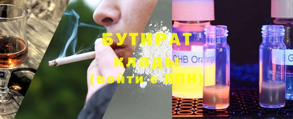 первитин Арсеньев