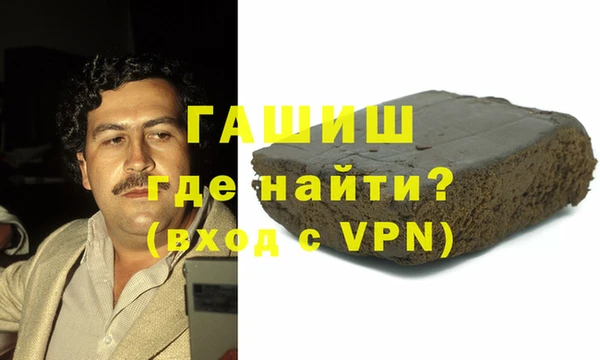 экстази Новозыбков