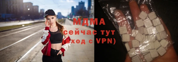 кокаин премиум Новодвинск