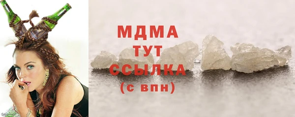 первитин Арсеньев