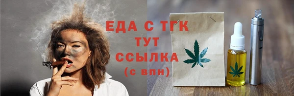 первитин Арсеньев