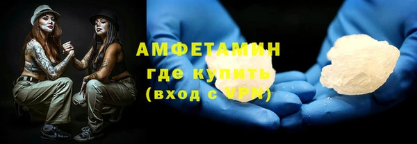 скорость mdpv Армянск