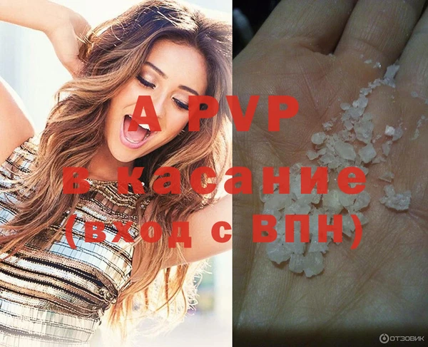 первитин Арсеньев
