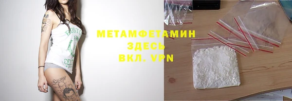 скорость mdpv Армянск