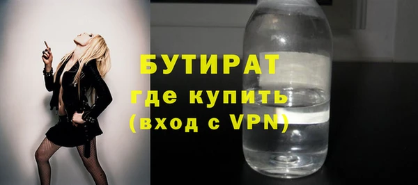 первитин Арсеньев