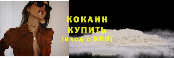 кокаин Аркадак
