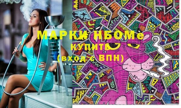 кокаин Аркадак