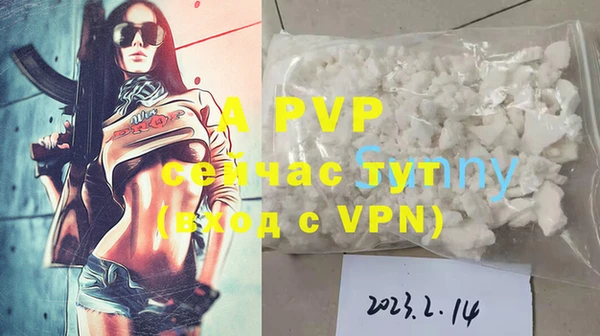 скорость mdpv Армянск