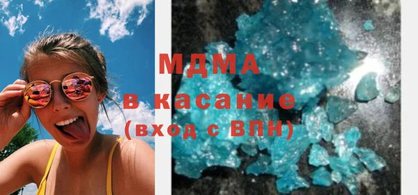сатива Новокубанск