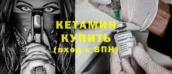 первитин Арсеньев