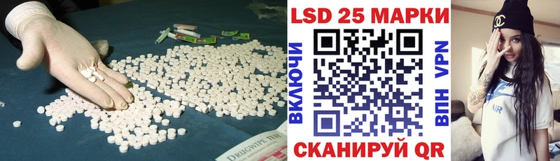 LSD-25 экстази кислота Старая Русса