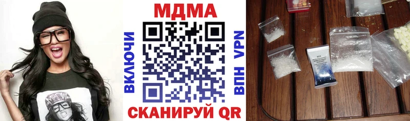 МДМА Molly  Старая Русса 