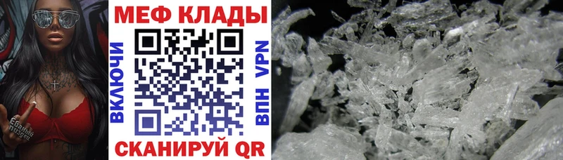 Меф кристаллы где купить наркоту KRAKEN зеркало Старая Русса