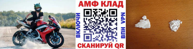 МЕТАМФЕТАМИН мет  Старая Русса 