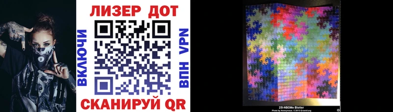 маркетплейс официальный сайт  Старая Русса  Марки N-bome 1,8мг 