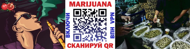 ссылка на мегу tor Старая Русса Бошки марихуана OG Kush